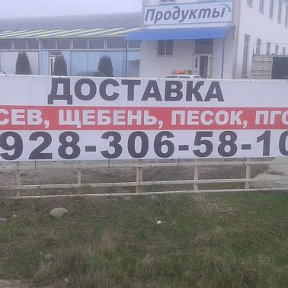 Фотография от ДоставкаКурсавка 89283065810