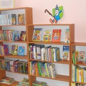 Фотография от Детская районная библиотека