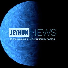 Фотография от Jeyhun News
