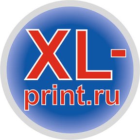 Фотография от Типография XL-print