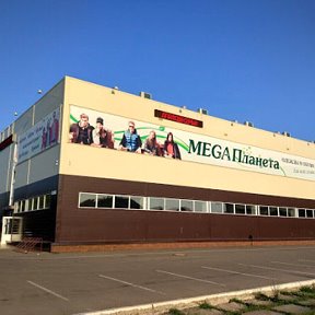 Фотография от MEGA ПЛАНЕТА