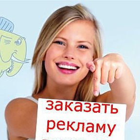 Фотография от Объявления в Якутске и по РС(Я)