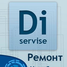 Фотография от Di Service