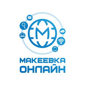 Фотография от Макеевка Онлайн