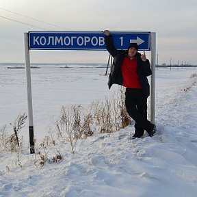 Фотография от Алексей Колмогоров