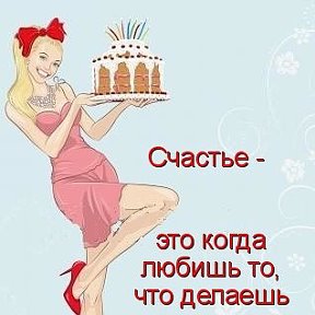 Фотография от Наталья 🎂 Торты на заказ