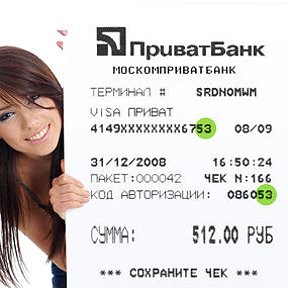 Фотография от Privat Bank