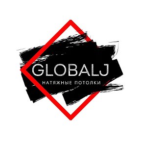 Фотография от Натяжные потолки Globalj