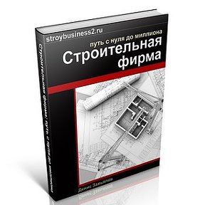 Фотография от Клуб Строителей