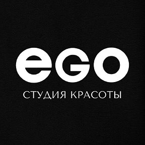 Фотография от EGO - Студия красоты