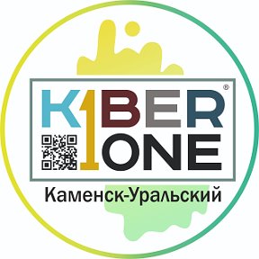 Фотография от Kiberone Каменск-Уральский