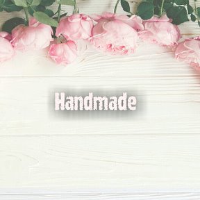 Фотография от HANDMADE handmade