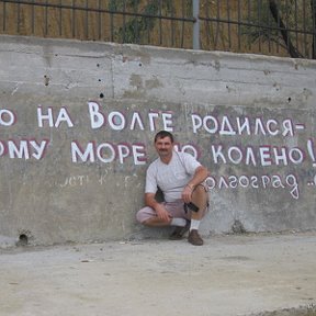 Фотография "Украина,Черное море.п Коктебель 2007г."