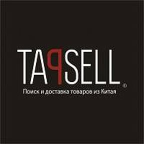 Фотография от tapsell Бишкек ПОИСК и ДОСТАВКА товаров