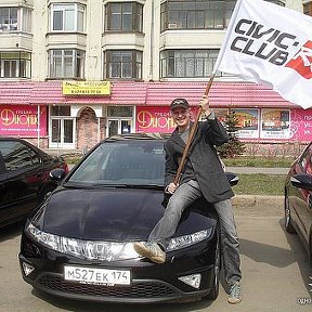 Фотография "Машина?! Honda Civic!"