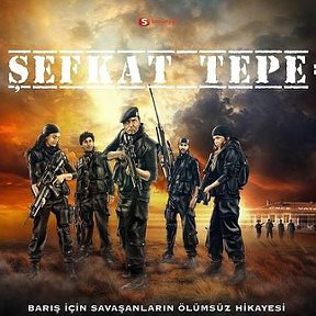 Фотография "sefkat tepe"