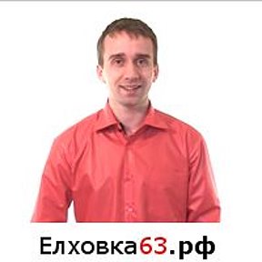 Фотография от Елховка 63рф