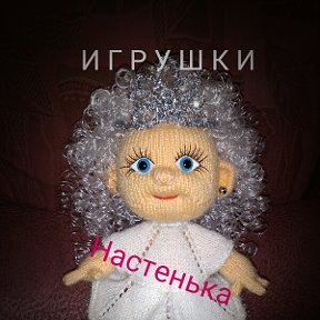 Фотография "Принцесса Анастасия!!!"