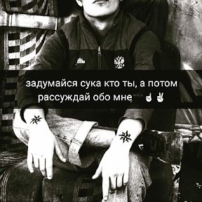 Фотография от ♠️Кристиан ♠️