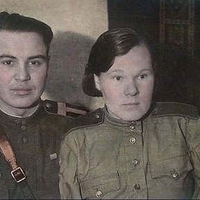 Фотография "Мои дедушка и бабушка Воропай Иван Кузьмич и Перевалова Анна Ивановна. Прошли вместе дорогами войны, защищая нашу Родину от фашистских захватчиков."