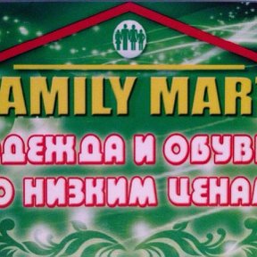 Фотография от Family Mart