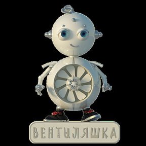 Фотография от Вентиляшка KZ