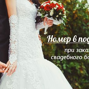 Фотография от Праздники Любой Каприз 8-900-2000-220