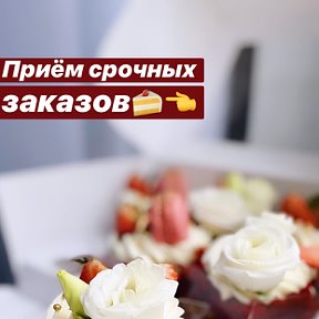 Фотография от Injir DESSERTS