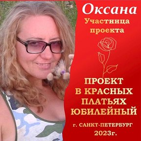 Фотография от Оксана Гатаулина (Климова)