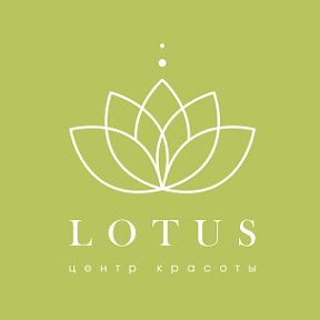 Фотография от LOTUS центр красоты