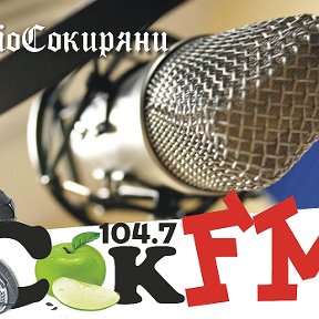 Фотография от Сок FM ТРО Сокиряни