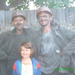 Фотография "1999г.Монтажники подземные ш.Южная я слева,справа Саша Кривотченко, дочка Женя"