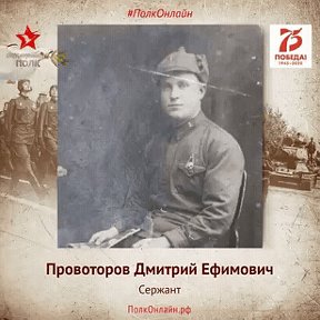 Фотография "Спасибо деду за победу. Мы помним тебя, мы гордимся тобой . И в нашей памяти ты вечно живой дедушка 🙏🙏"