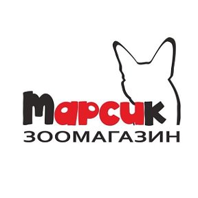 Фотография от Зоомагазин Марсик