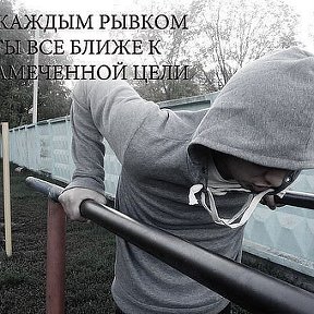 Фотография "' brusea-paralele ' street workout"