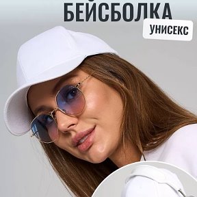 Фотография от 💋Головные уборы и аксессуары💋ЧЕРНОГОРСК