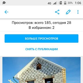 Фотография от Строительство Коттедж  89086458055