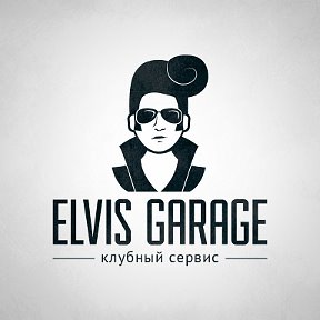 Фотография от Автосервис Elvis Garage 299-222