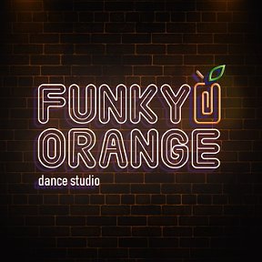 Фотография от Funky Orange Студия детского танца