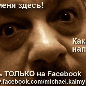 Фотография от Михаил Калмыков