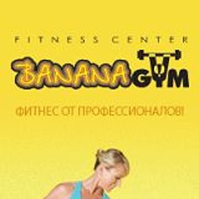 Фотография от Фитнес-клуб Banana Gym