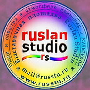 Фотография от Ruslan Studio