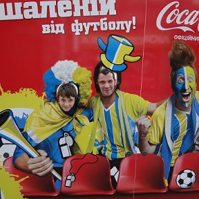 Фотография "Мы на Евро2012. Киев."