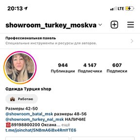 Фотография от Одежда из Турции Showroom