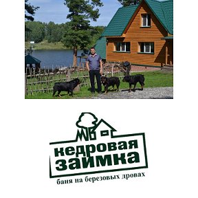 Фотография "Сайт zaimka-tomsk.ru  тел.599 539"