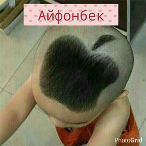 Фотография от антон григоренко