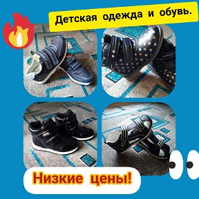 Фотография от Одеваем модно👫 И с Любовью👗👟👖