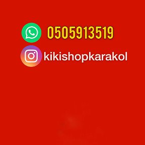 Фотография от kikishopkarakol ОНЛАЙН МАГАЗИН