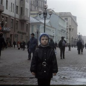 Фотография "Старый Арбат, Москва, 198... 
На самой родной улице, возле дома, где я родился..."