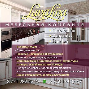 Фотография от Мебельная Компания LanaLina